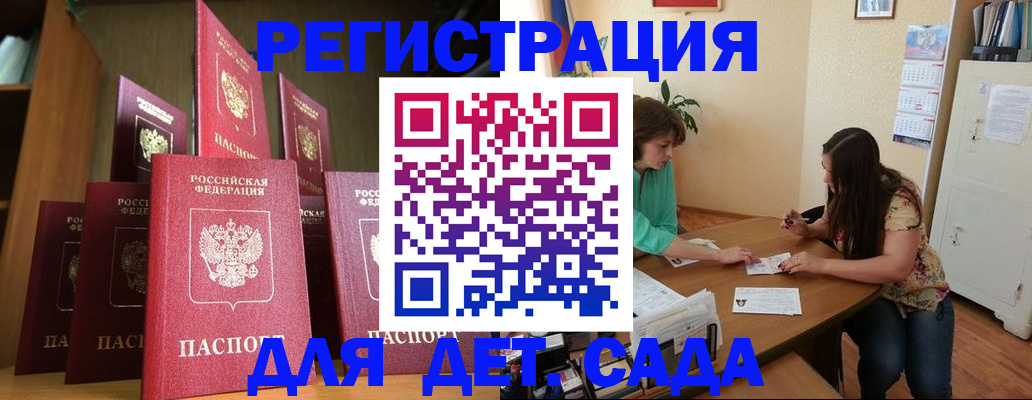 прописка поиск в Алатыре