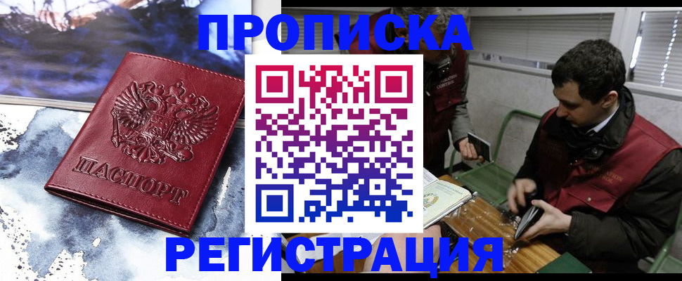 регистрация для школы в Алатыре