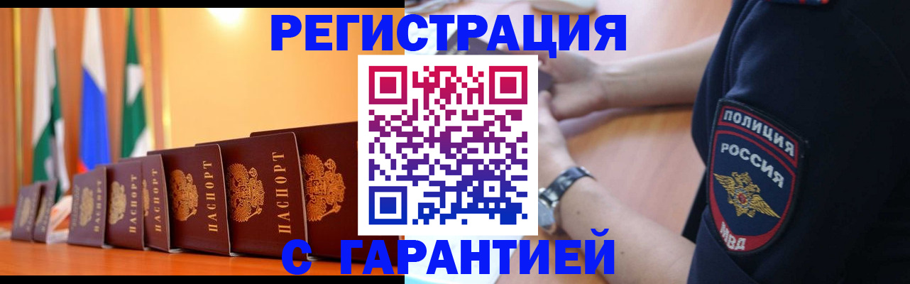 форма 3 в Алатыре