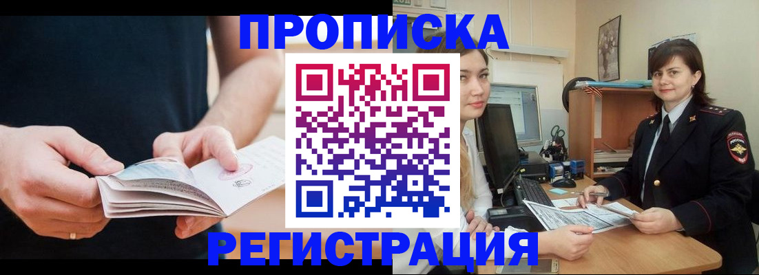 регистрация для школы в Алатыре