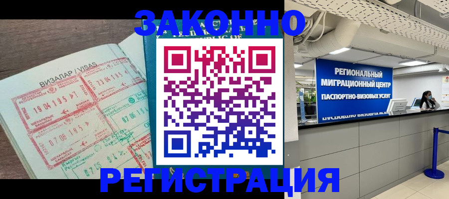 форма 3 в Алатыре